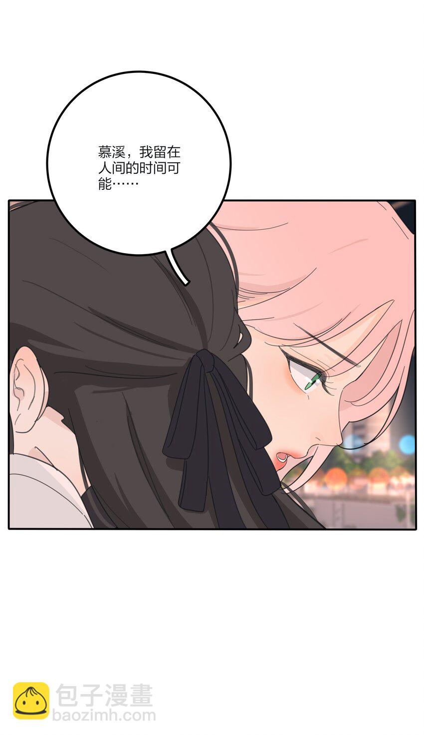 159 谁都不许欺负慕溪-第163话