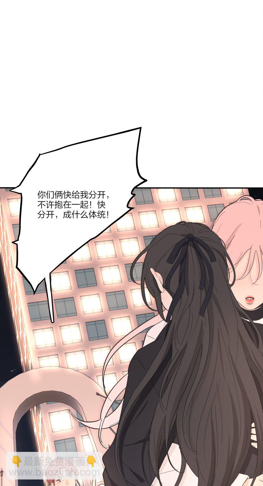 159 谁都不许欺负慕溪-第163话