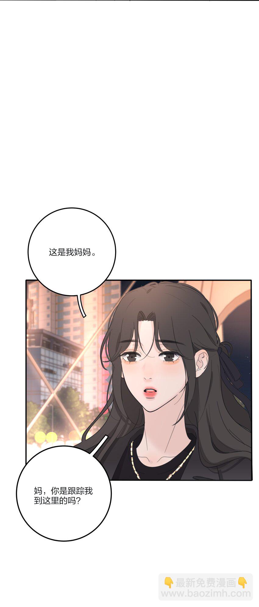 159 谁都不许欺负慕溪-第163话