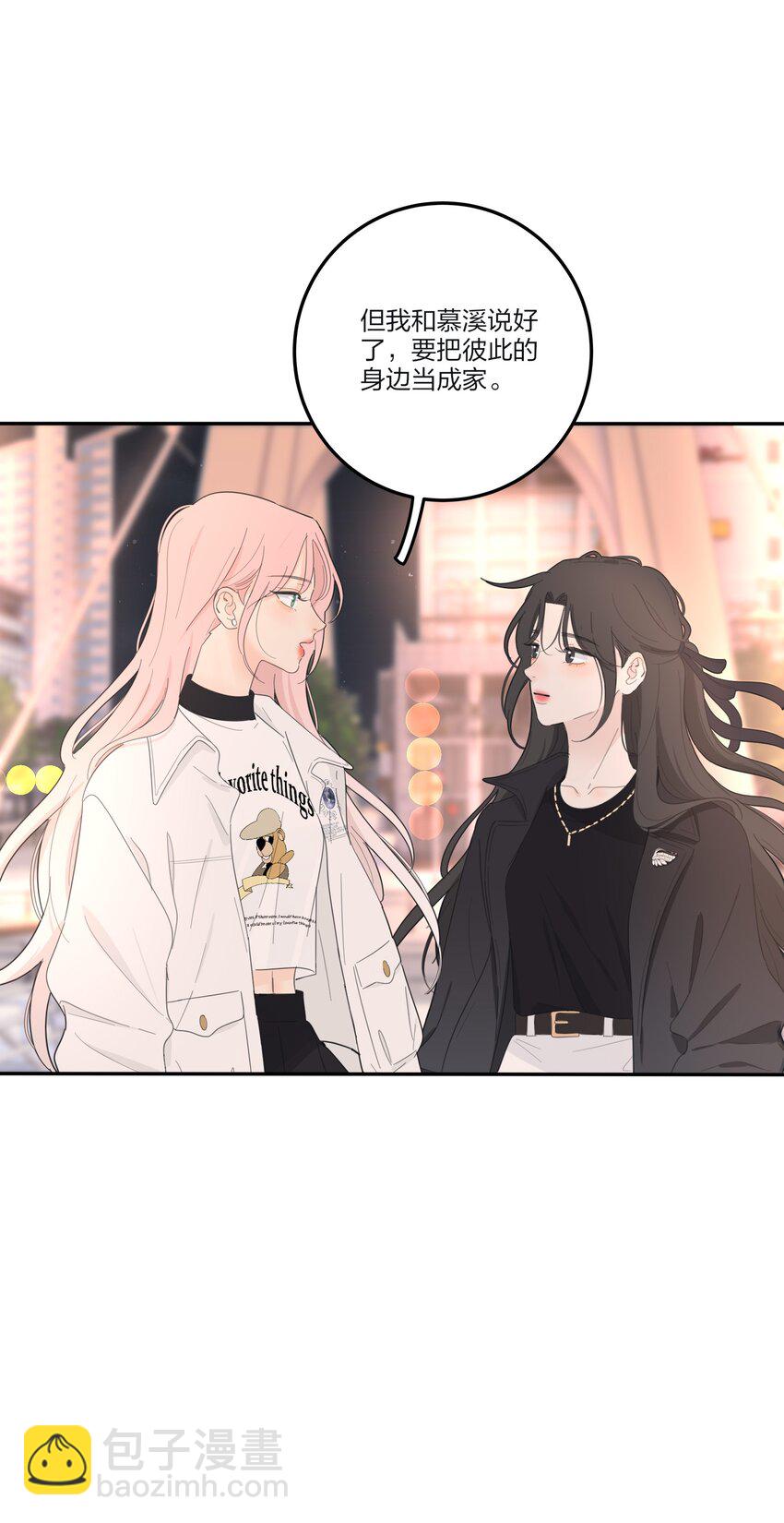 159 谁都不许欺负慕溪-第163话