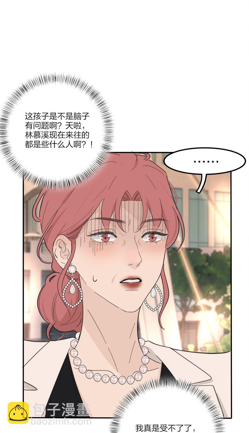 159 谁都不许欺负慕溪-第163话