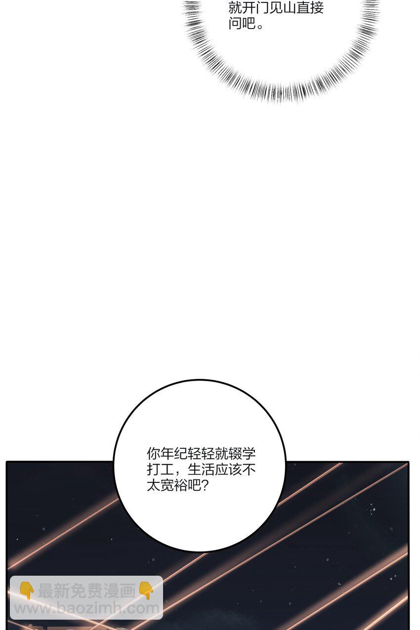 159 谁都不许欺负慕溪-第163话