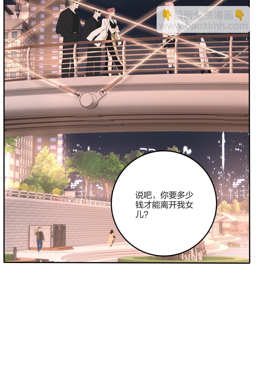 159 谁都不许欺负慕溪-第163话