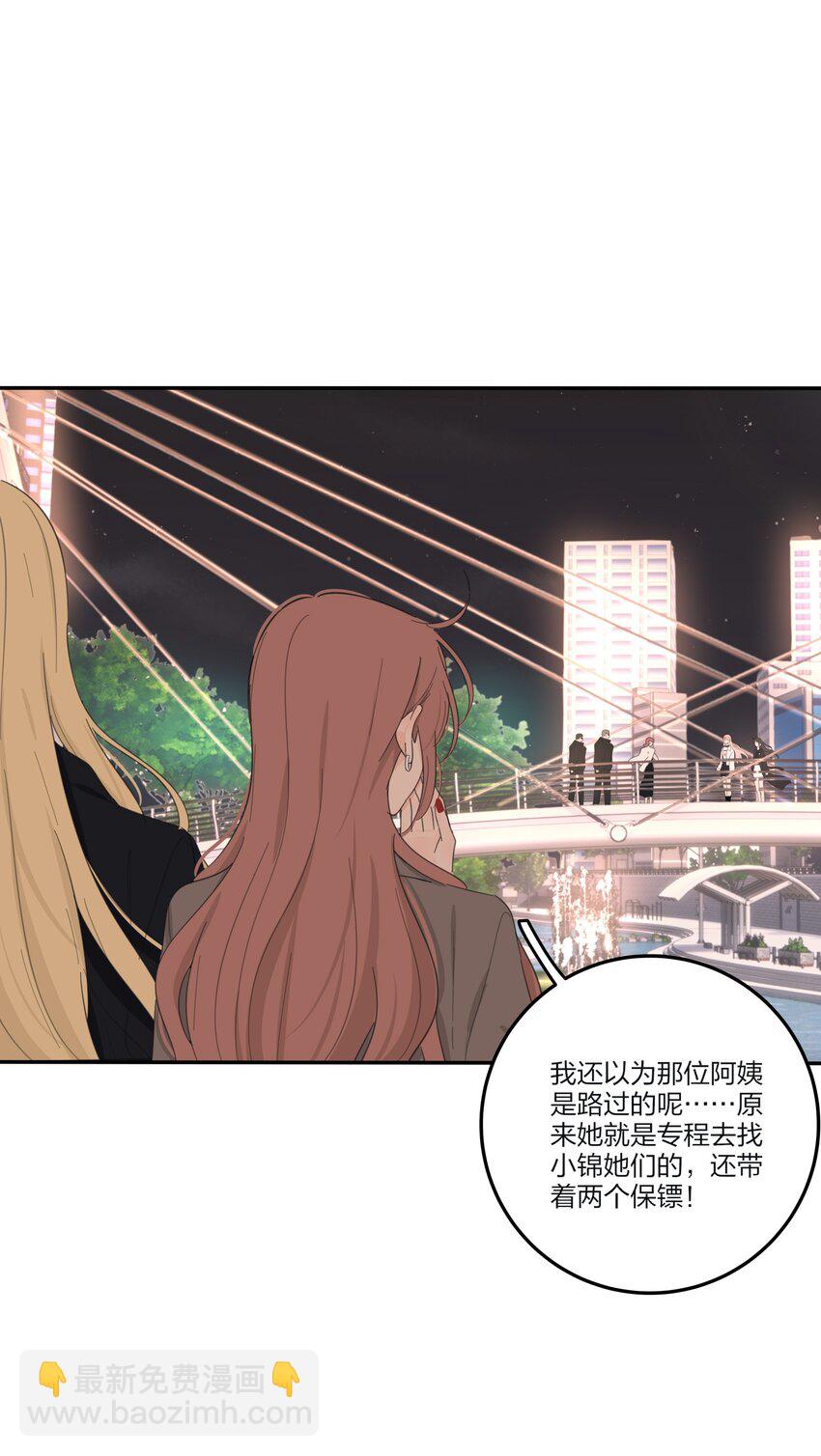 159 谁都不许欺负慕溪-第163话