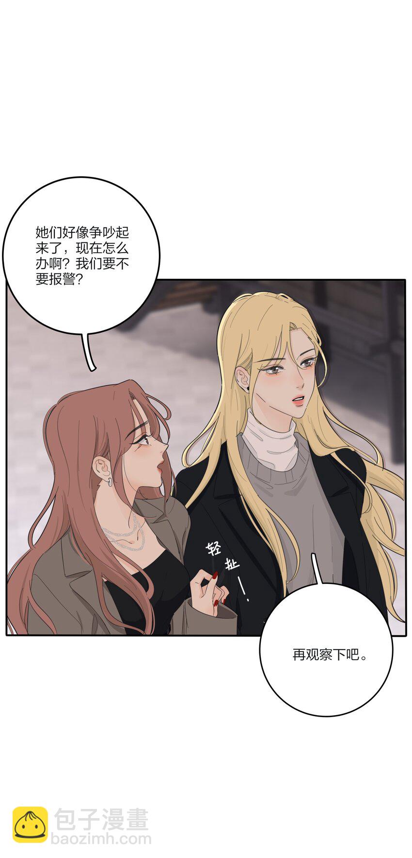 159 谁都不许欺负慕溪-第163话