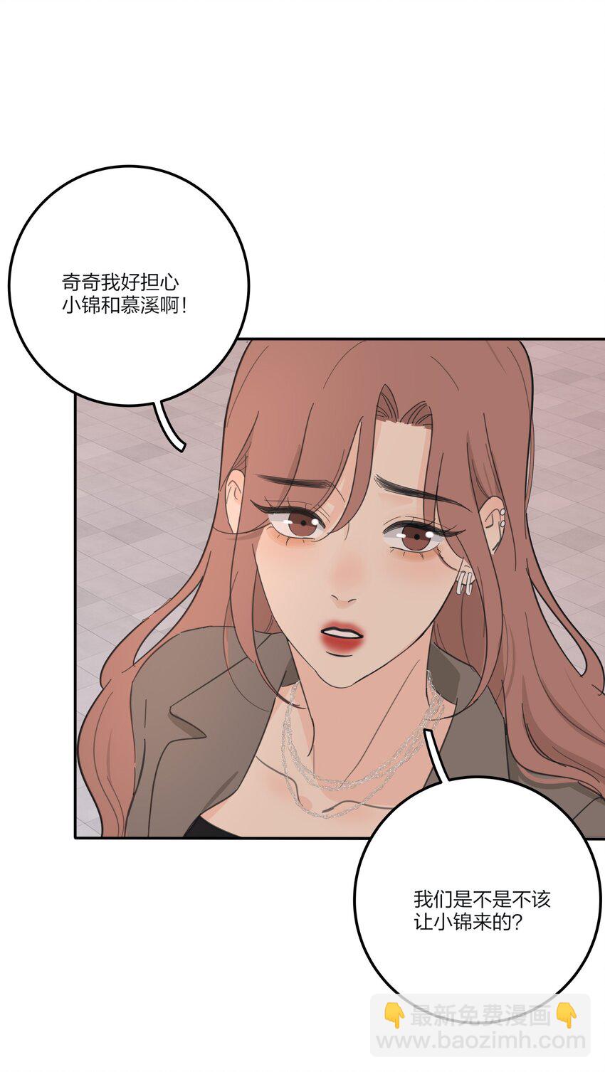 159 谁都不许欺负慕溪-第163话
