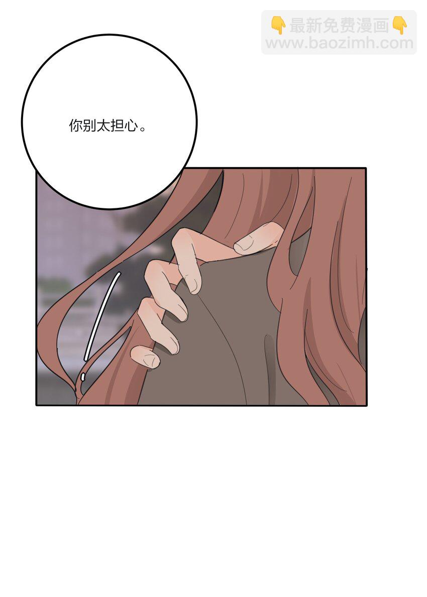 159 谁都不许欺负慕溪-第163话