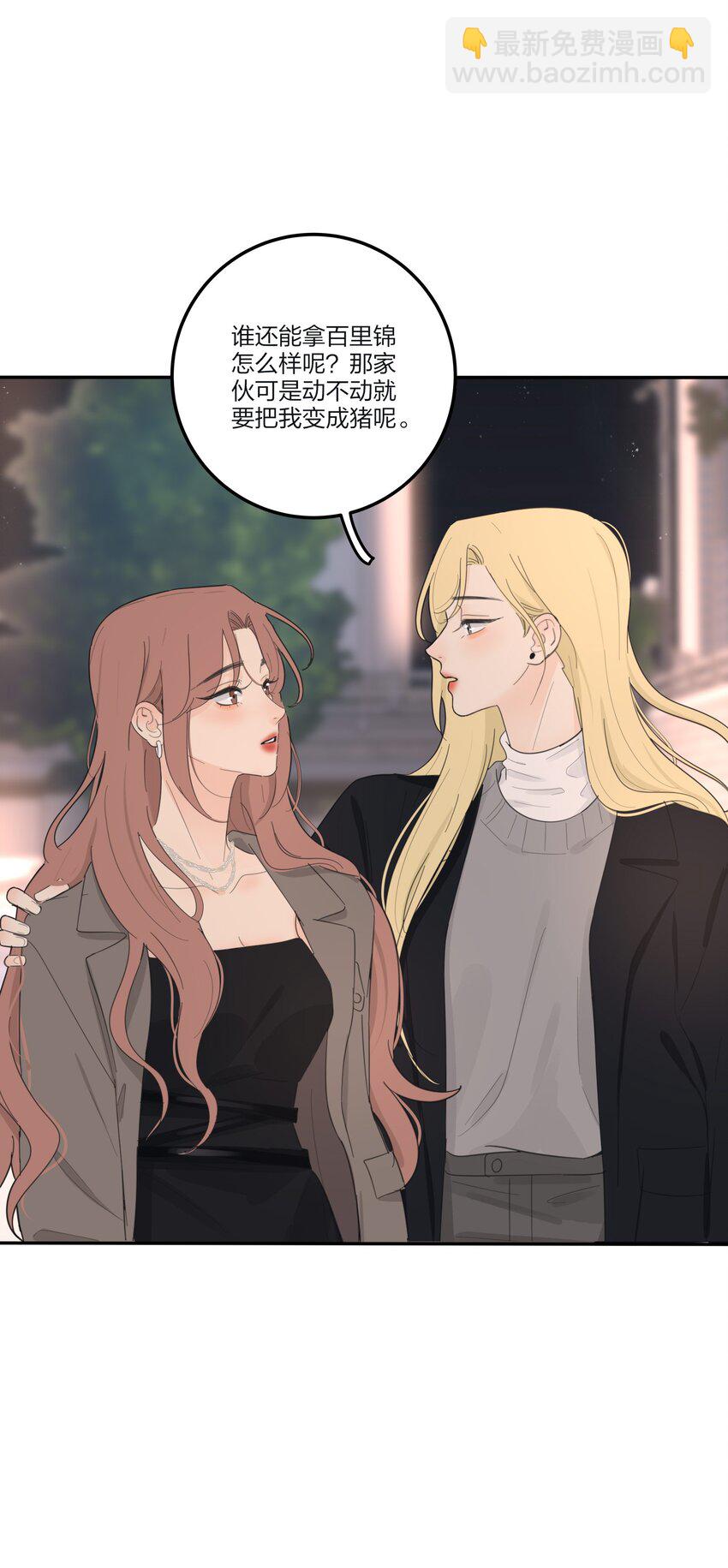 159 谁都不许欺负慕溪-第163话
