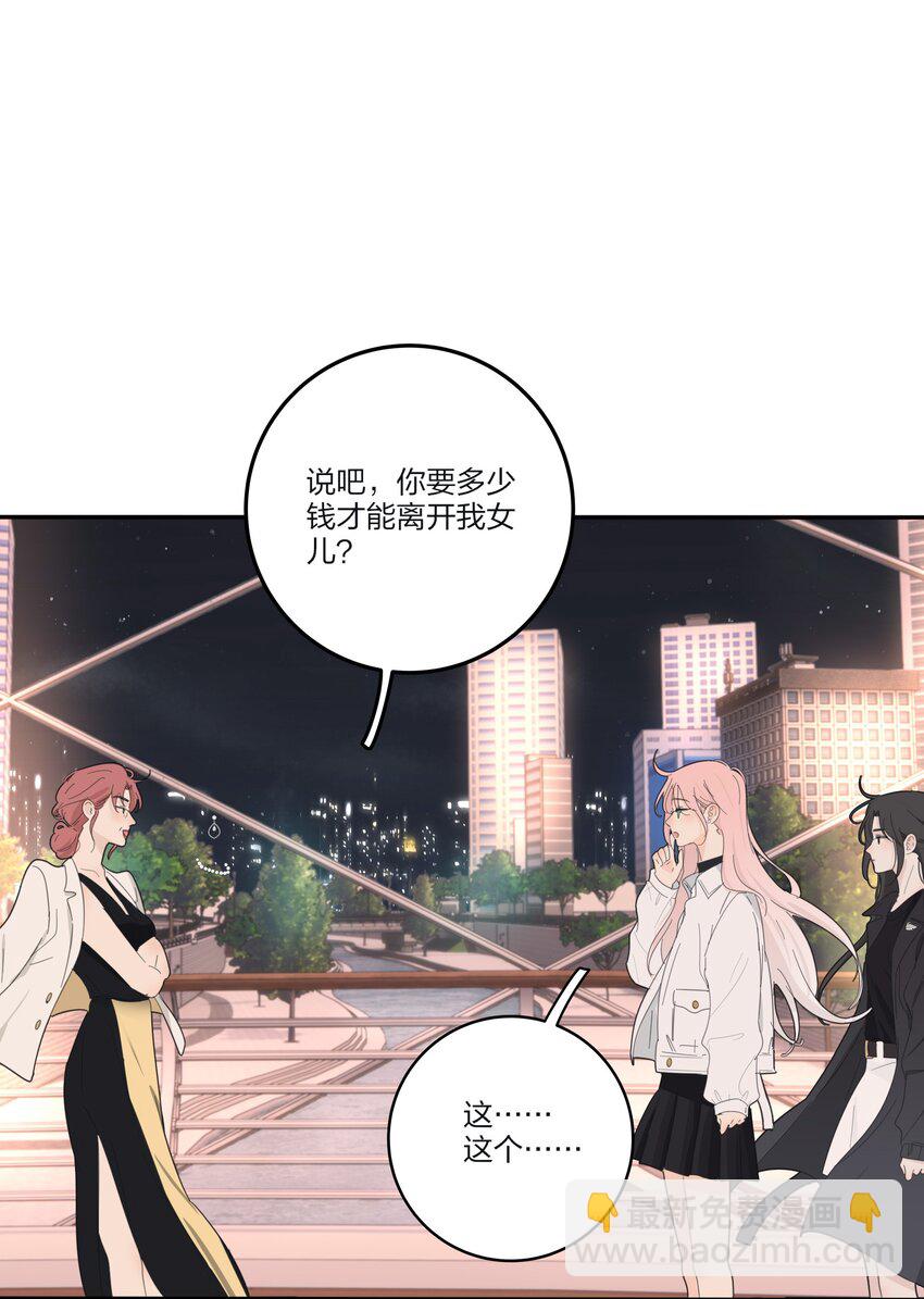 159 谁都不许欺负慕溪-第163话