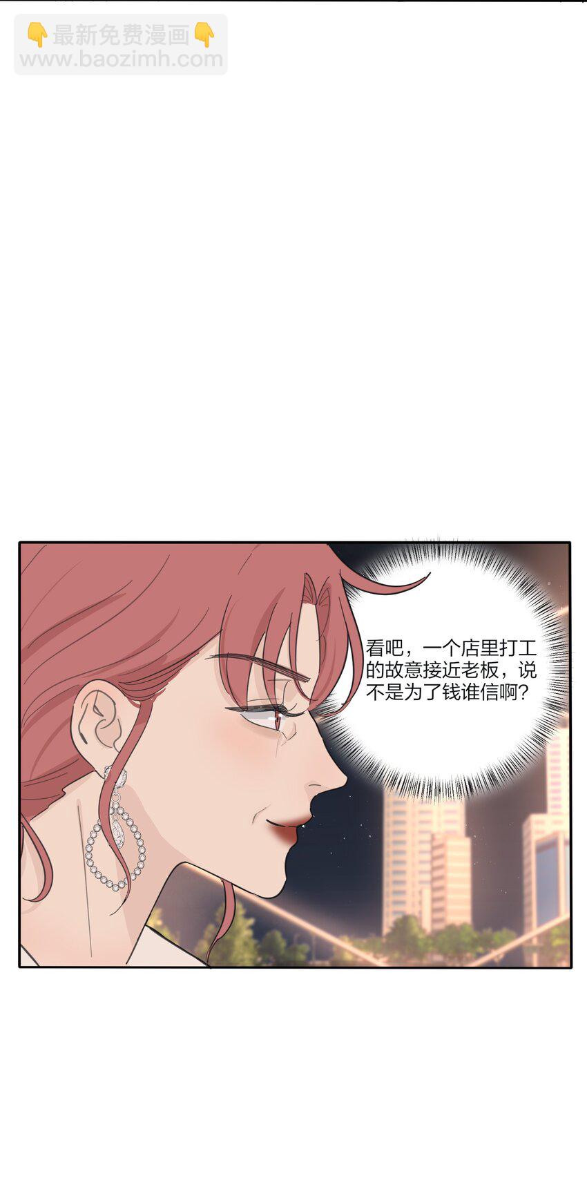 159 谁都不许欺负慕溪-第163话