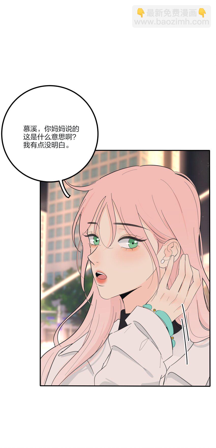 159 谁都不许欺负慕溪-第163话