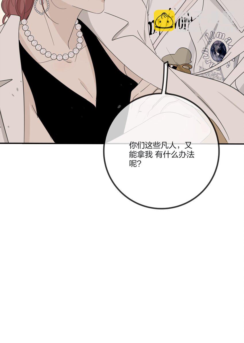 159 谁都不许欺负慕溪-第163话