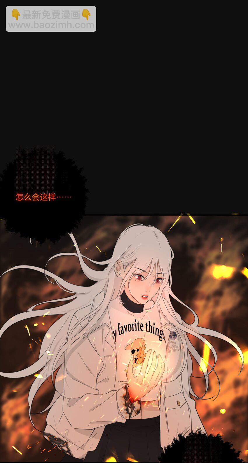 161 将计就计(1/2)-第165话