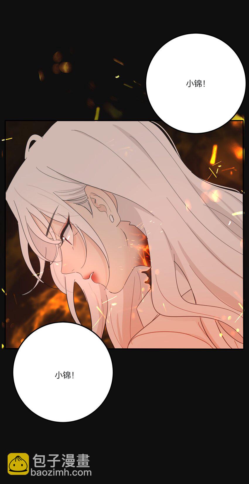 161 将计就计(1/2)-第165话