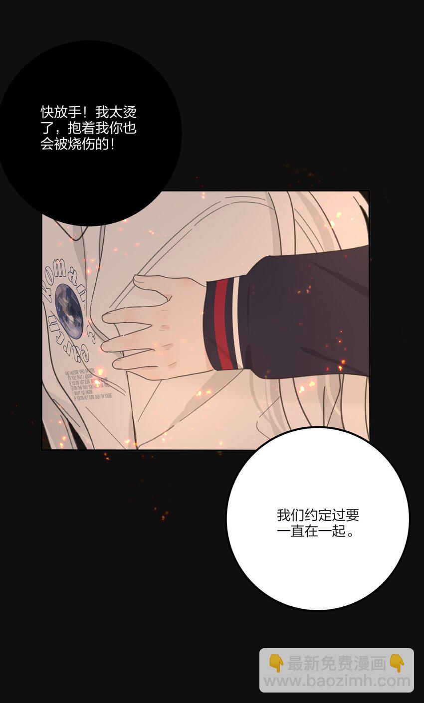 161 将计就计(1/2)-第165话