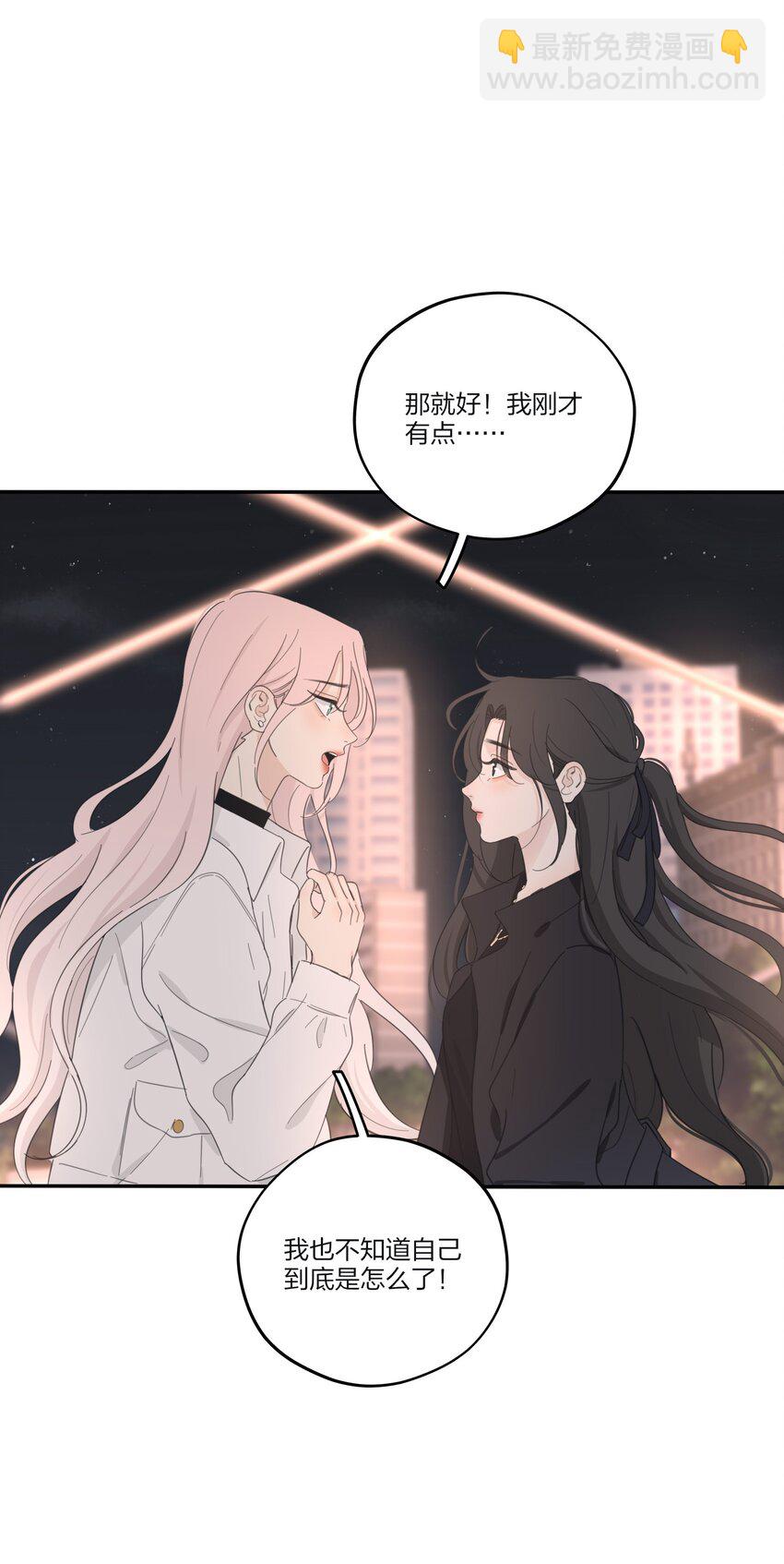 161 将计就计(1/2)-第165话