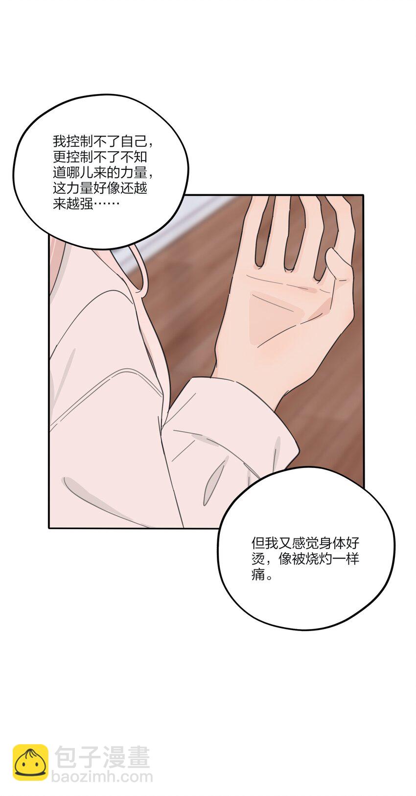 161 将计就计(1/2)-第165话