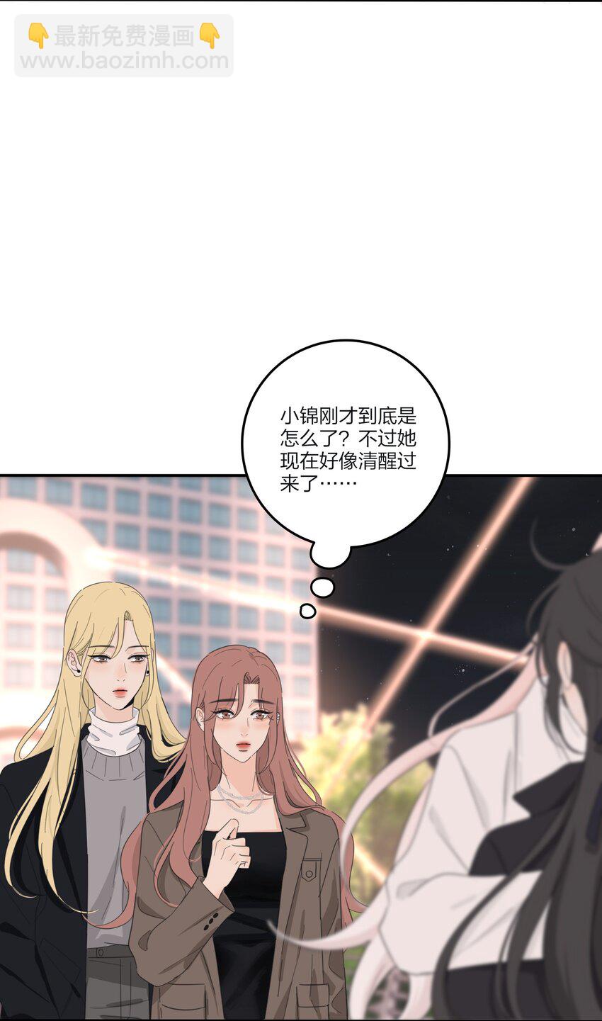 161 将计就计(1/2)-第165话
