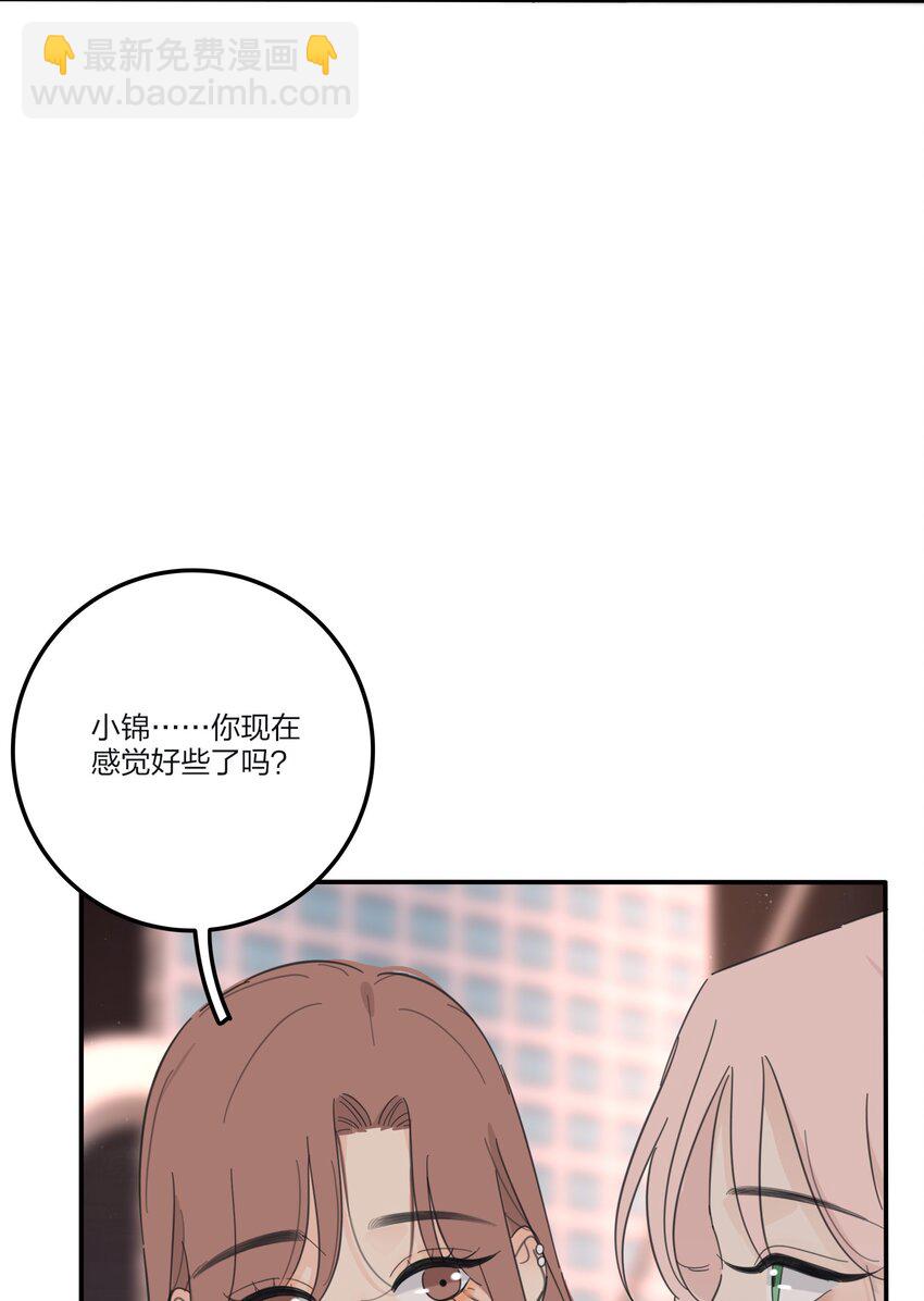 161 将计就计(1/2)-第165话