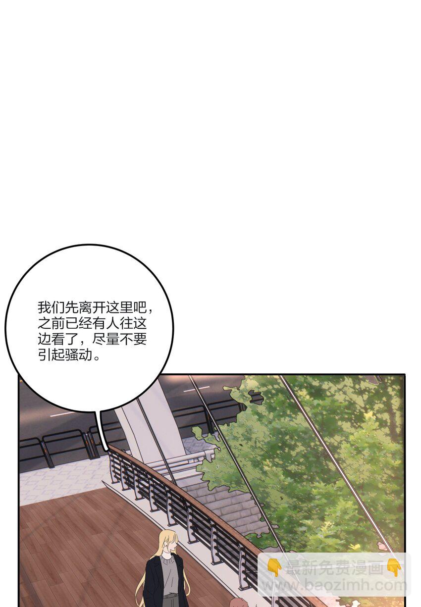 161 将计就计(1/2)-第165话