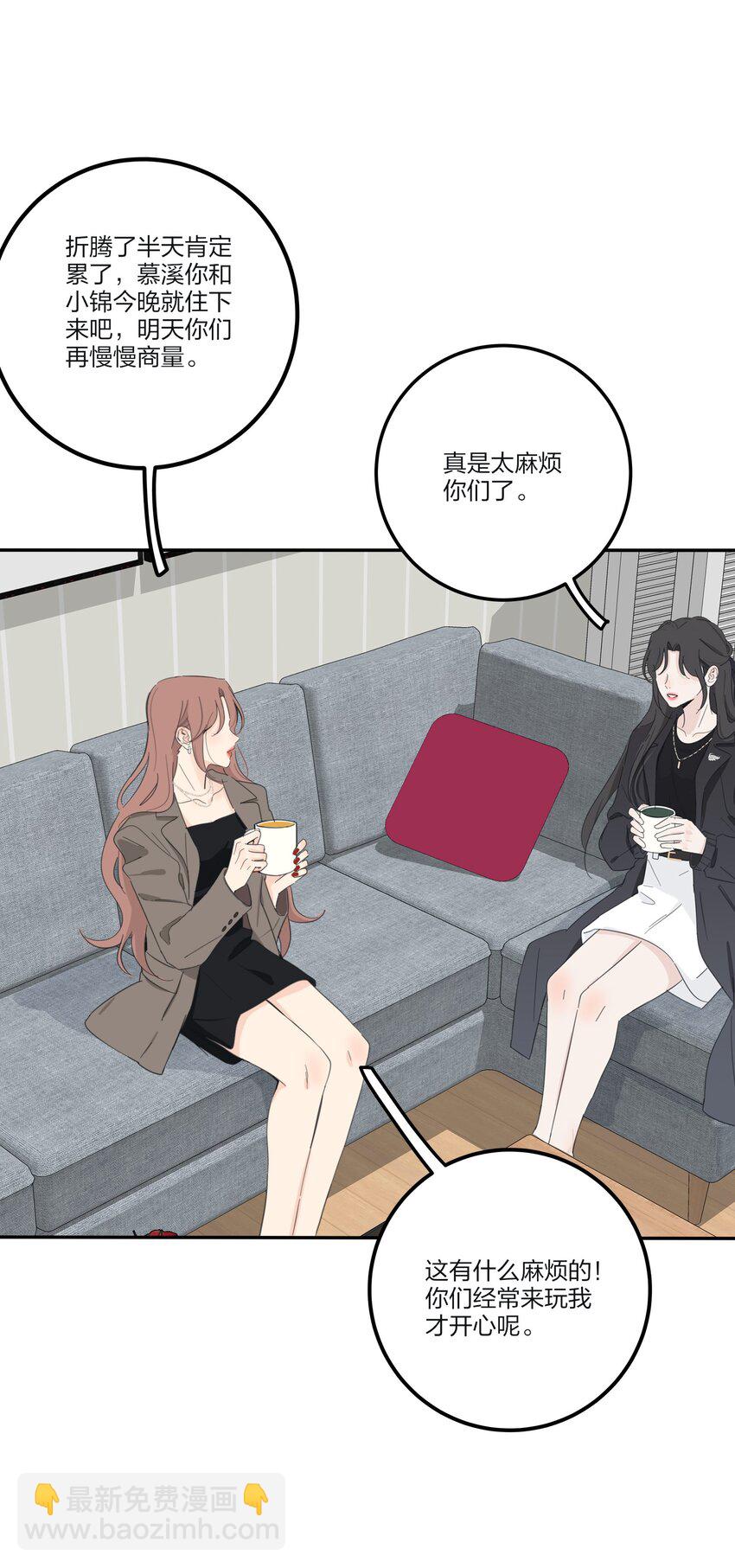 161 将计就计(1/2)-第165话