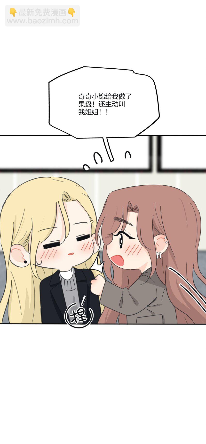 161 将计就计(1/2)-第165话