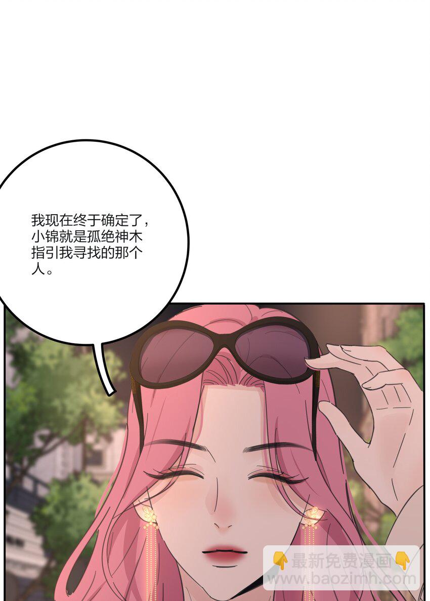 161 将计就计(1/2)-第165话