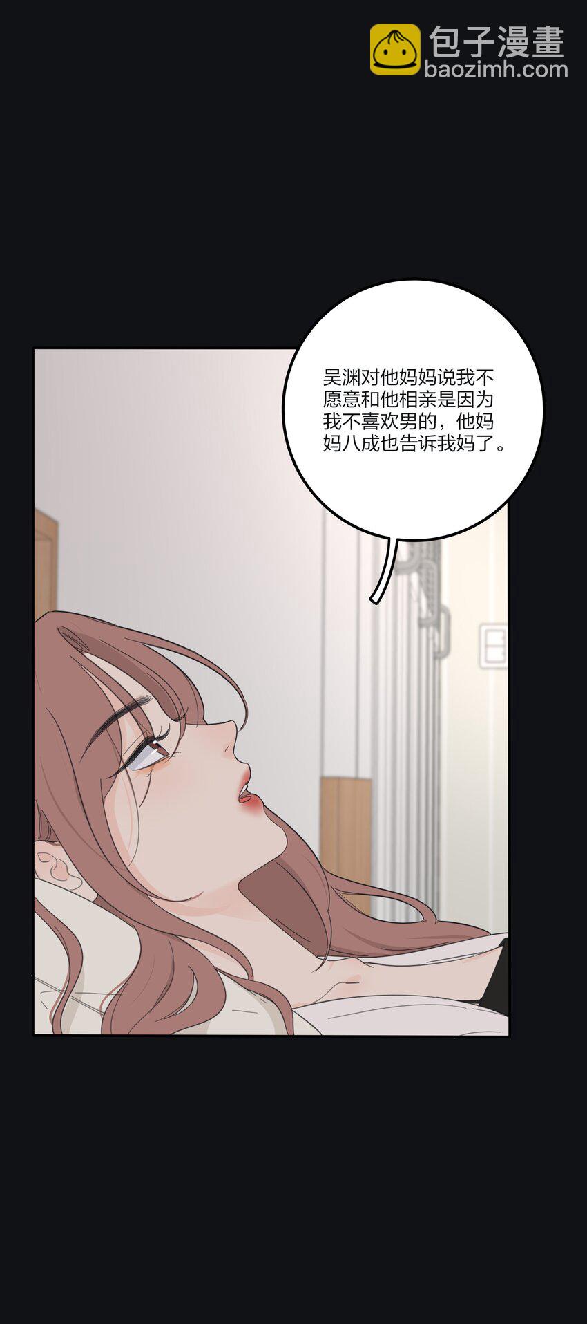 163 暴雨(1/2)-第167话