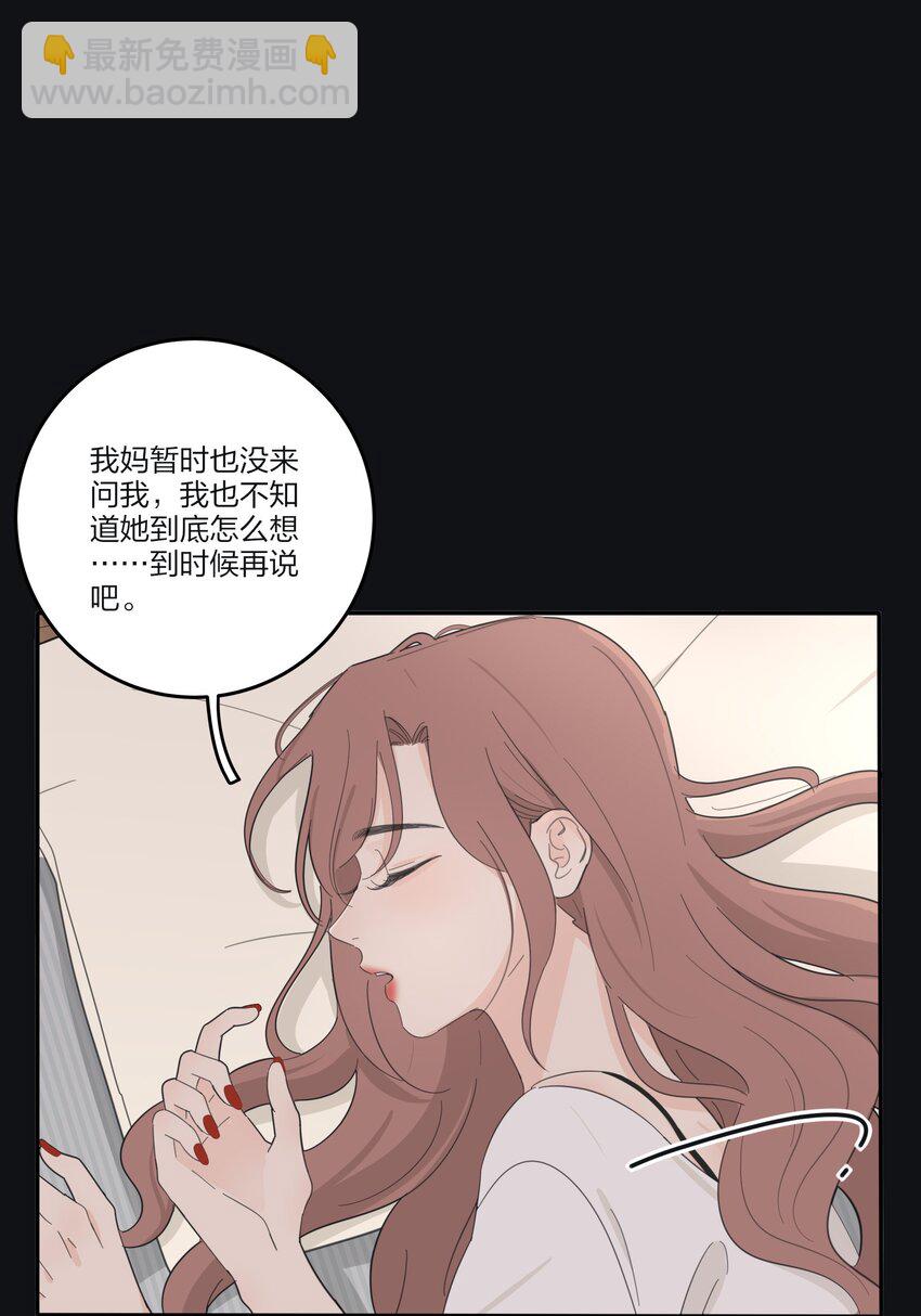 163 暴雨(1/2)-第167话