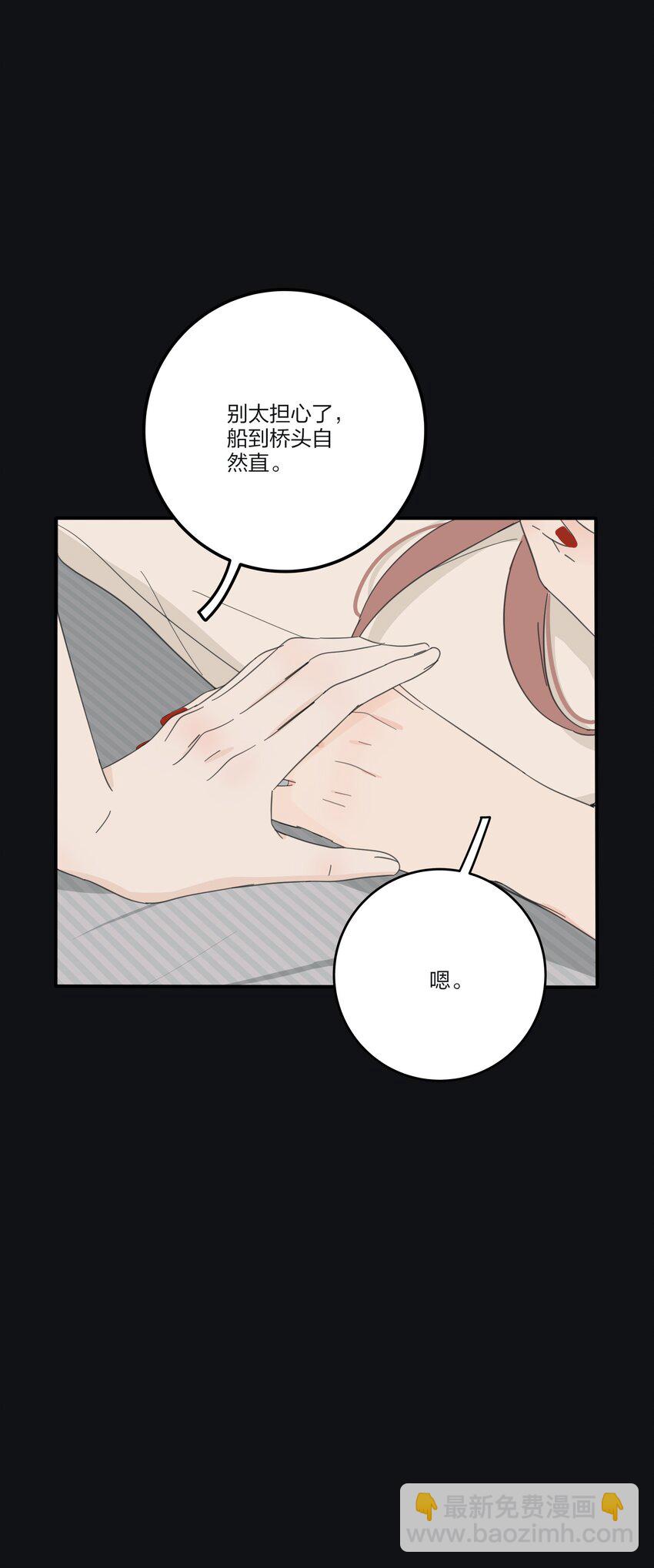 163 暴雨(1/2)-第167话