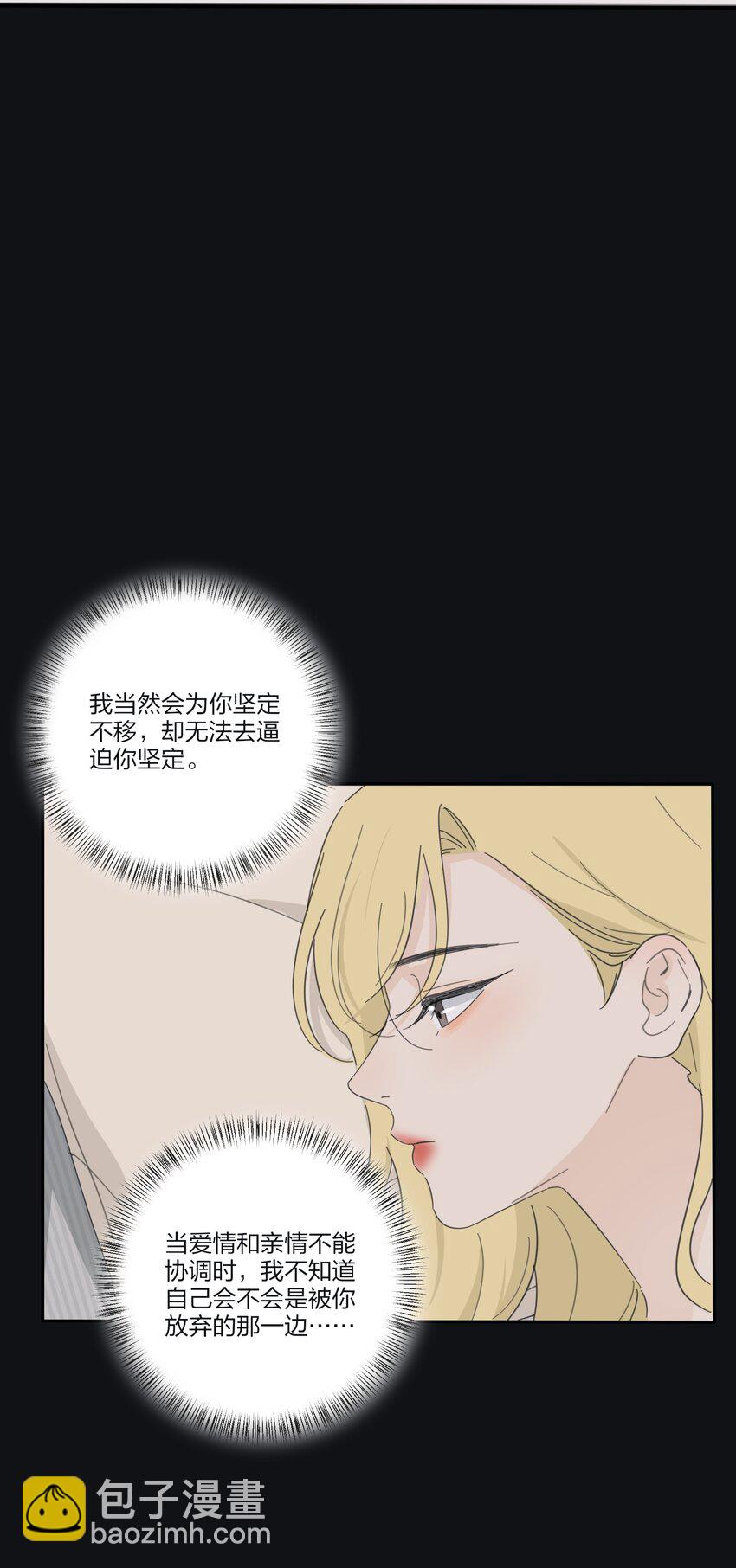 163 暴雨(1/2)-第167话