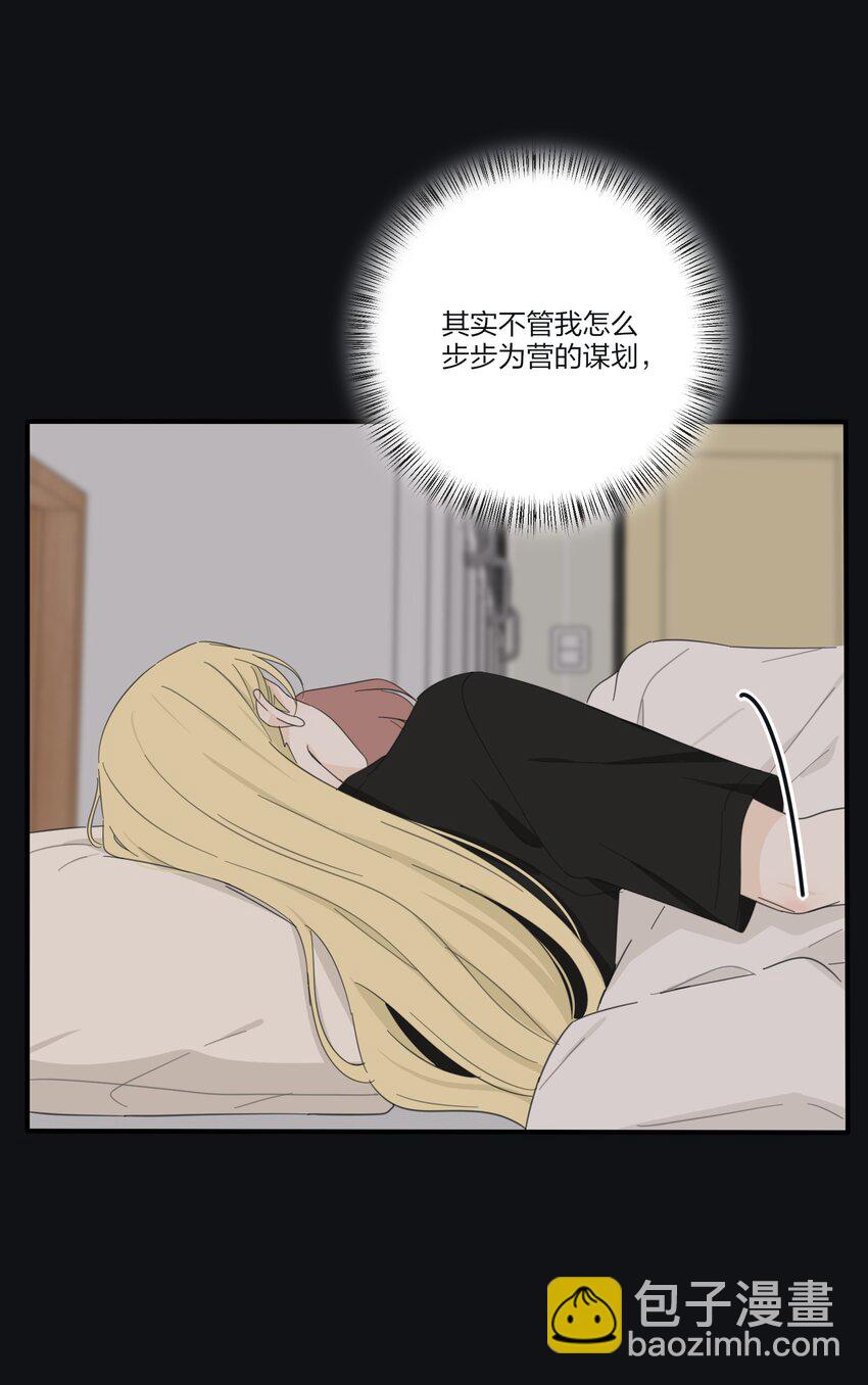163 暴雨(1/2)-第167话