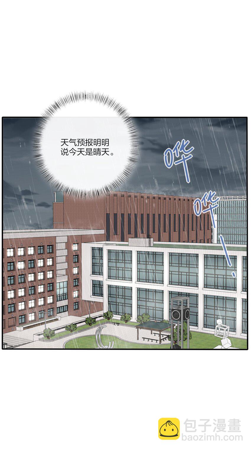 163 暴雨(1/2)-第167话