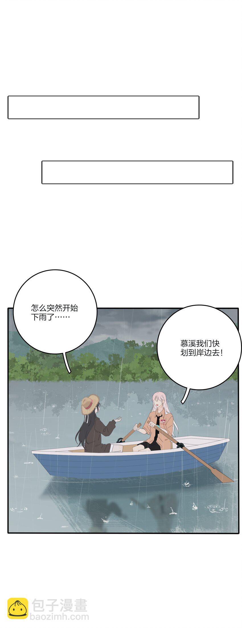 163 暴雨(1/2)-第167话