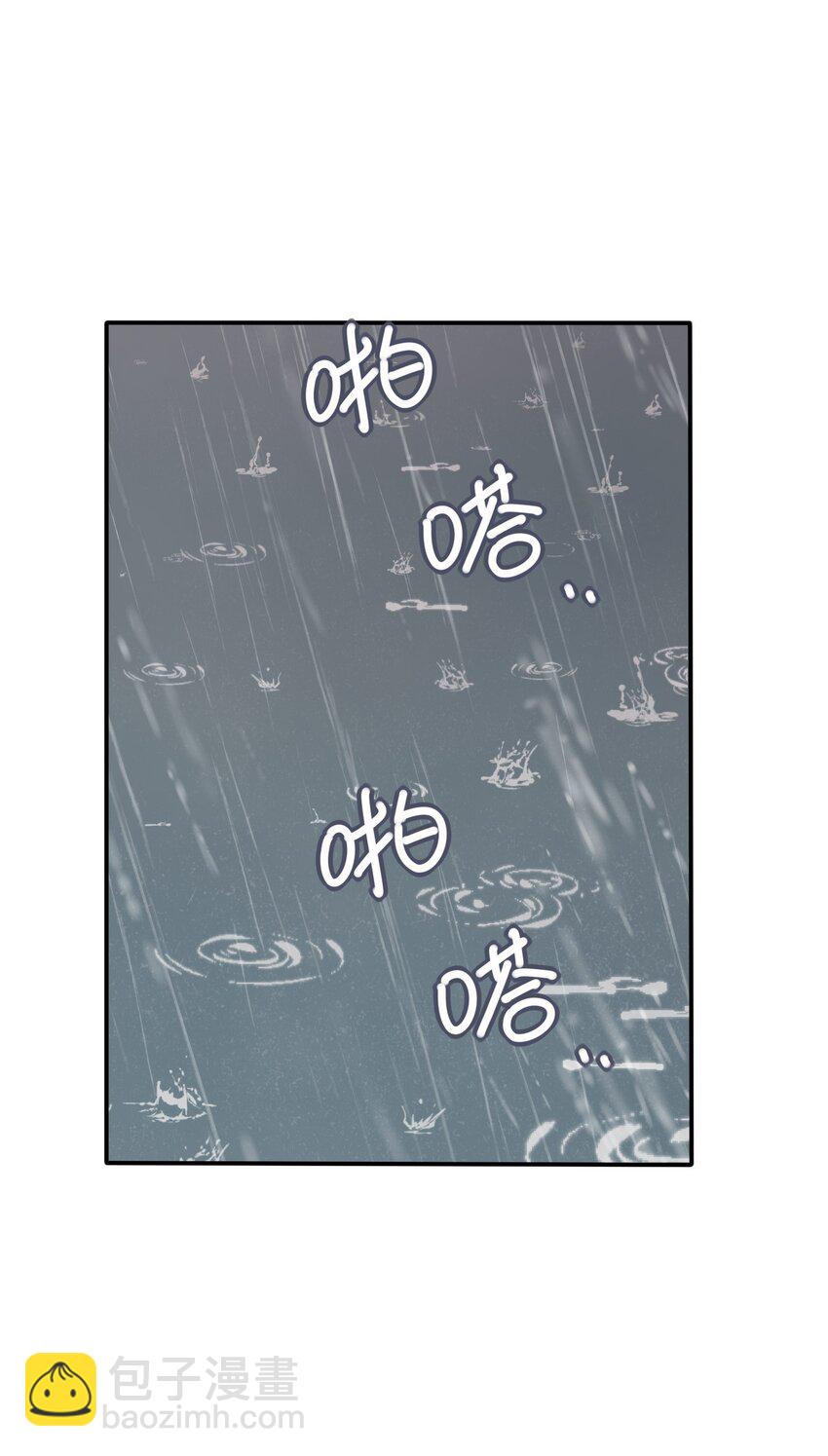 163 暴雨(1/2)-第167话