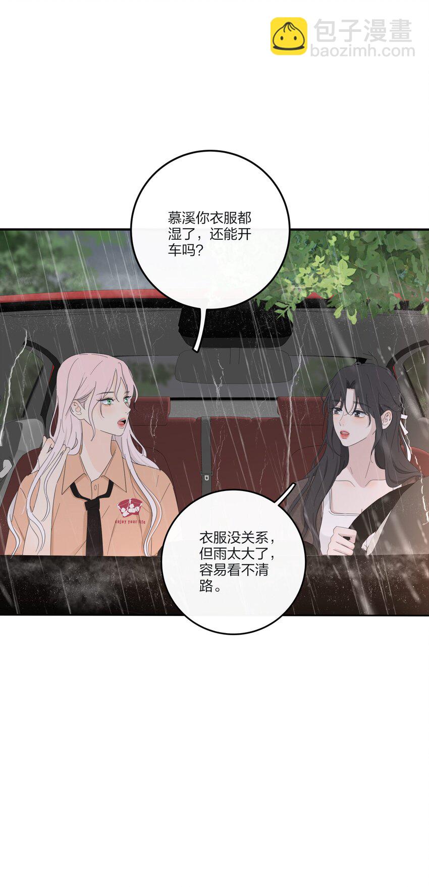163 暴雨(1/2)-第167话