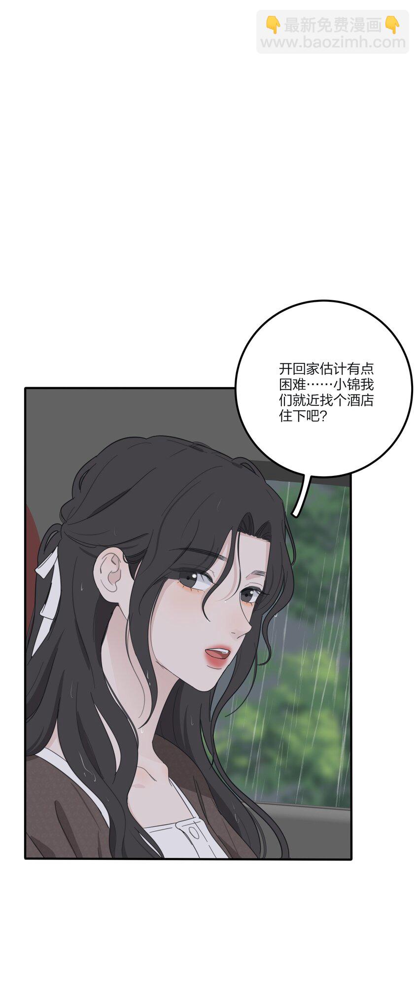 163 暴雨(1/2)-第167话