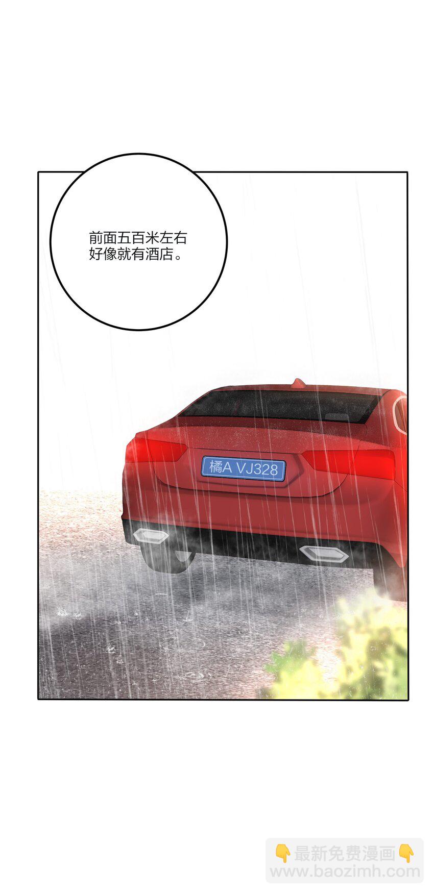 163 暴雨(1/2)-第167话