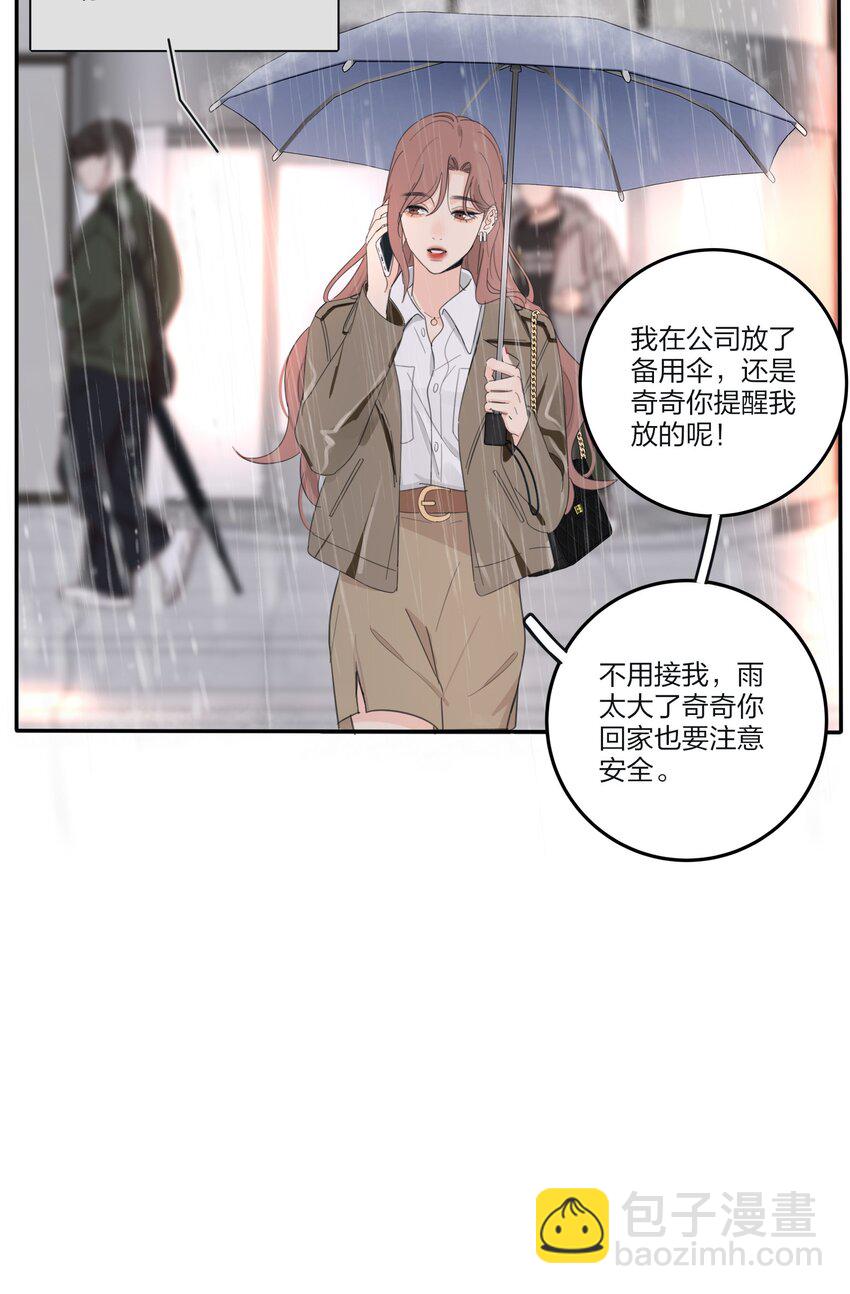 163 暴雨(1/2)-第167话