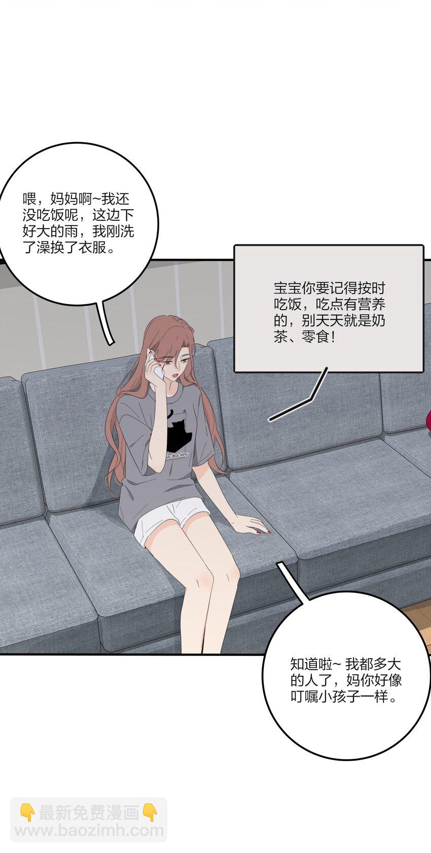 163 暴雨(1/2)-第167话