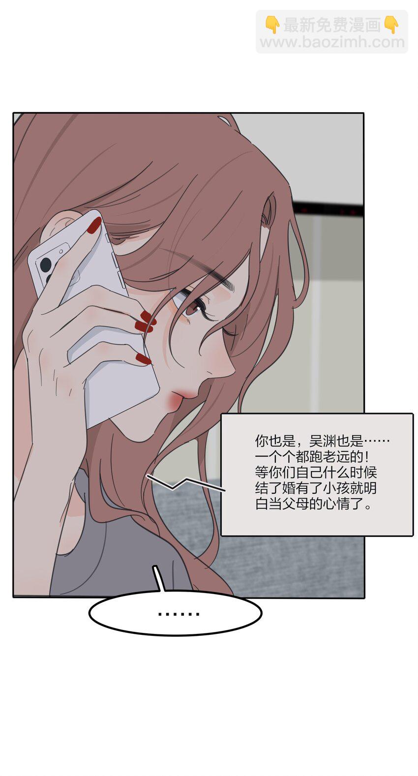 163 暴雨(1/2)-第167话