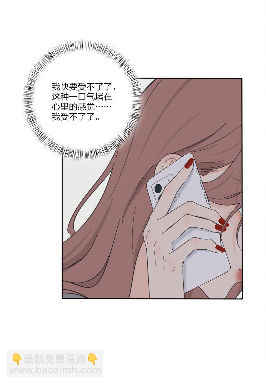 163 暴雨(1/2)-第167话