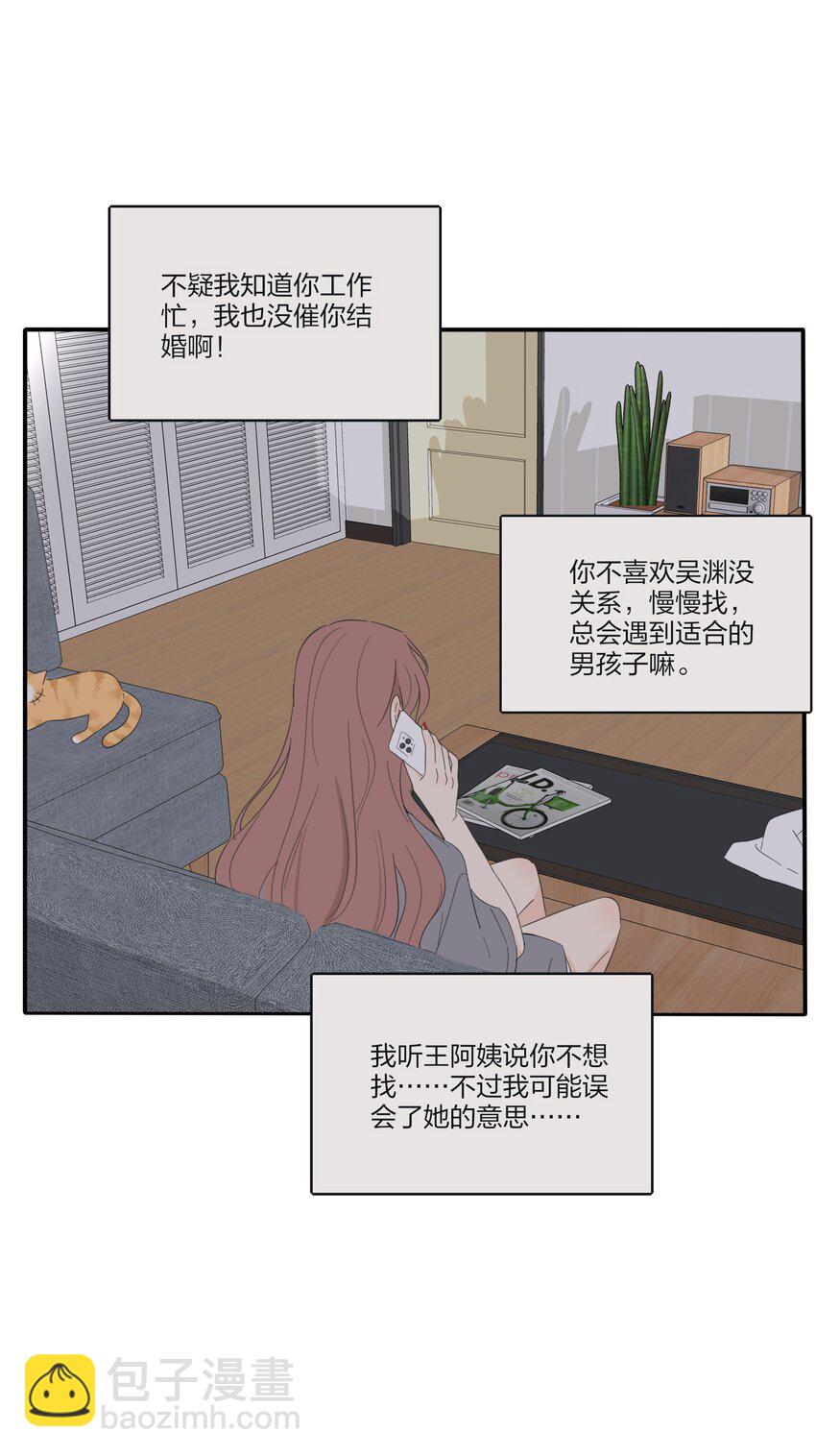 163 暴雨(1/2)-第167话