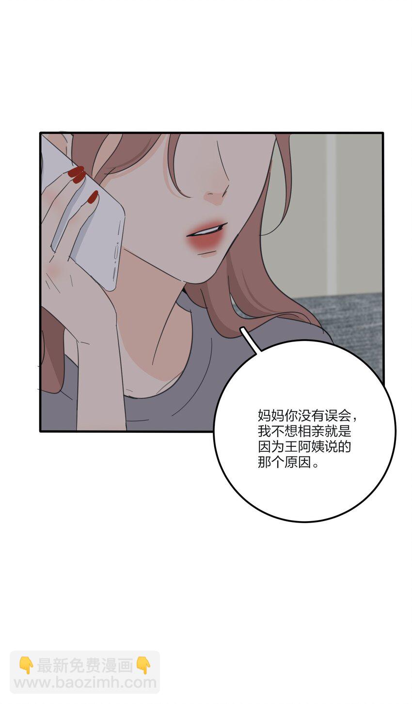 163 暴雨(1/2)-第167话