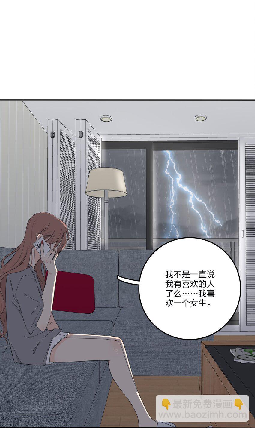 163 暴雨(1/2)-第167话