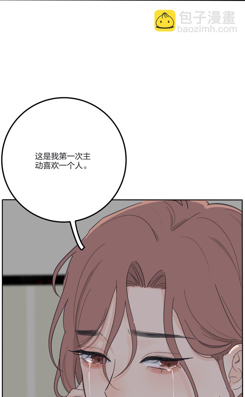 163 暴雨(1/2)-第167话