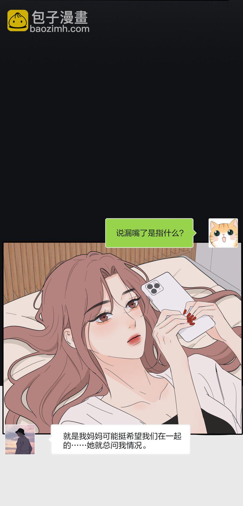 163 暴雨(1/2)-第167话