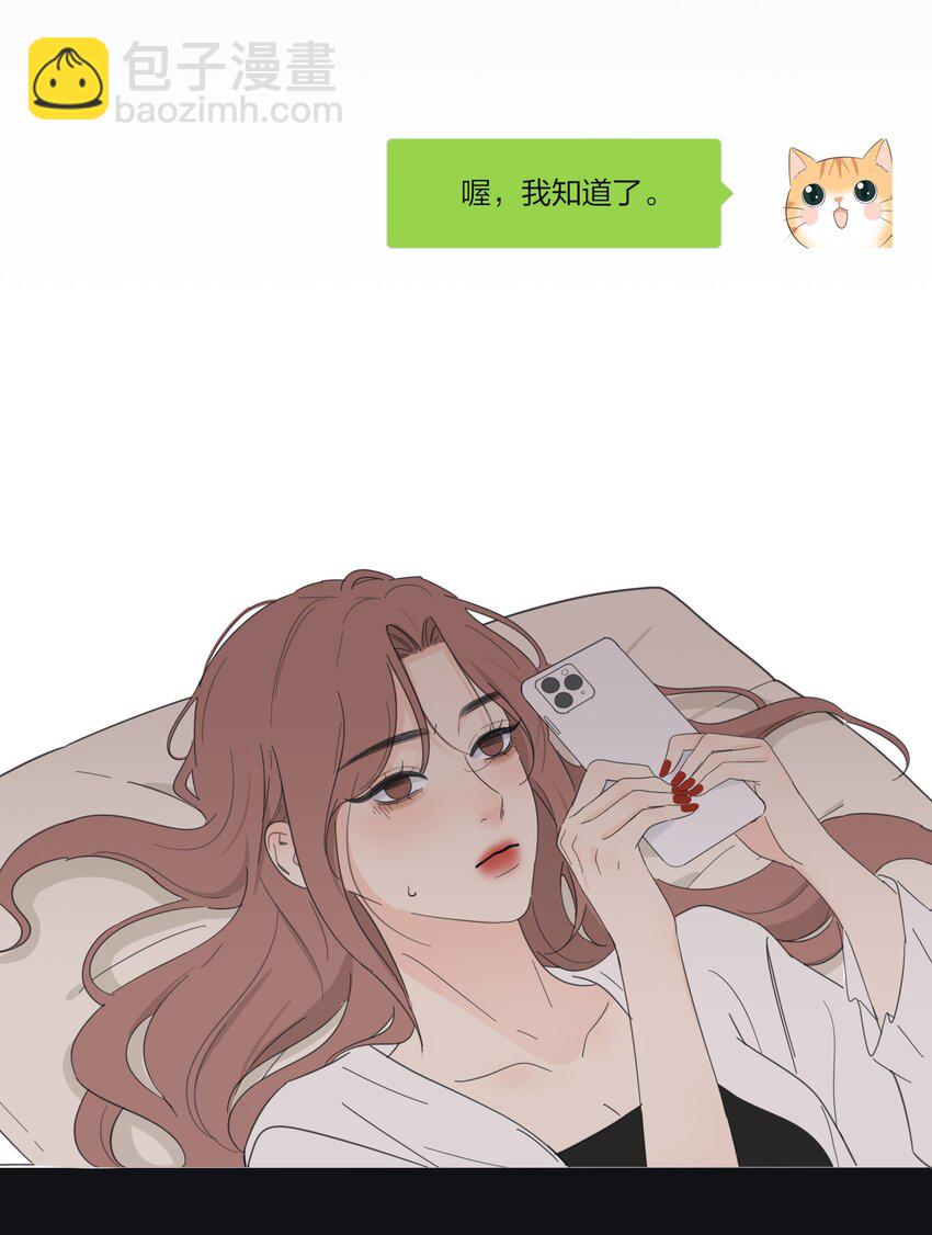 163 暴雨(1/2)-第167话