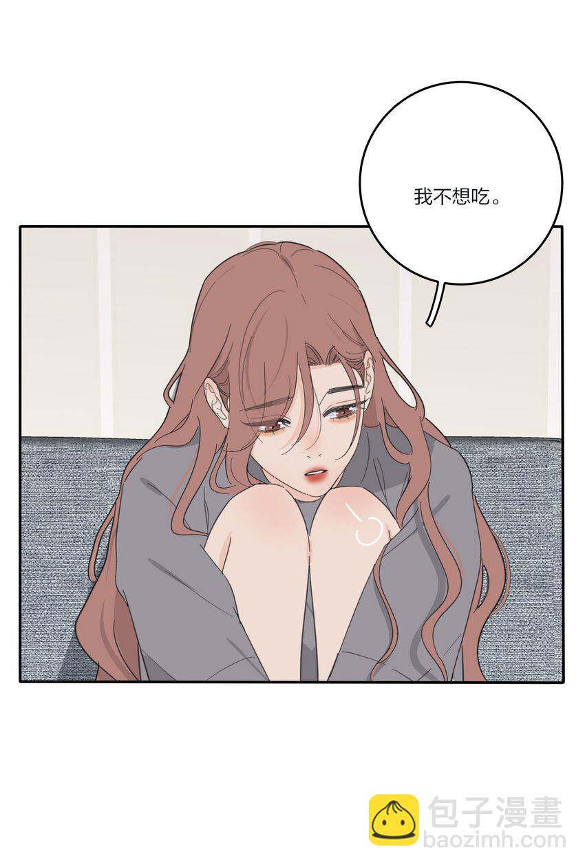 165 阵雨与体温（评论抽周边大礼包）-第169话