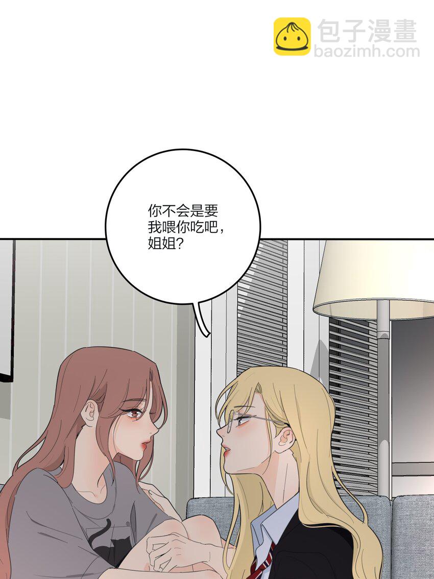 165 阵雨与体温（评论抽周边大礼包）-第169话